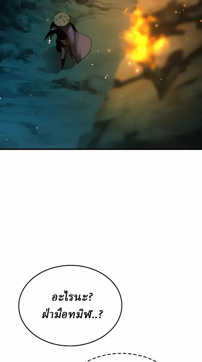 Rebirth of the Divine Demon ตอนที่ 3 56