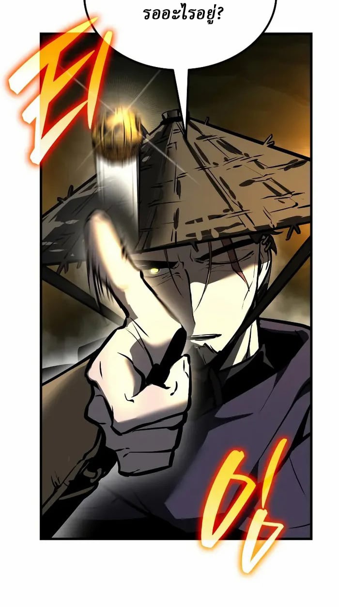 Rebirth of the Divine Demon ตอนที่ 3 89