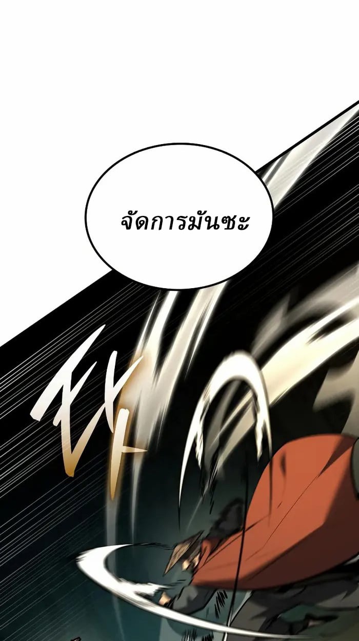 Rebirth of the Divine Demon ตอนที่ 3 90