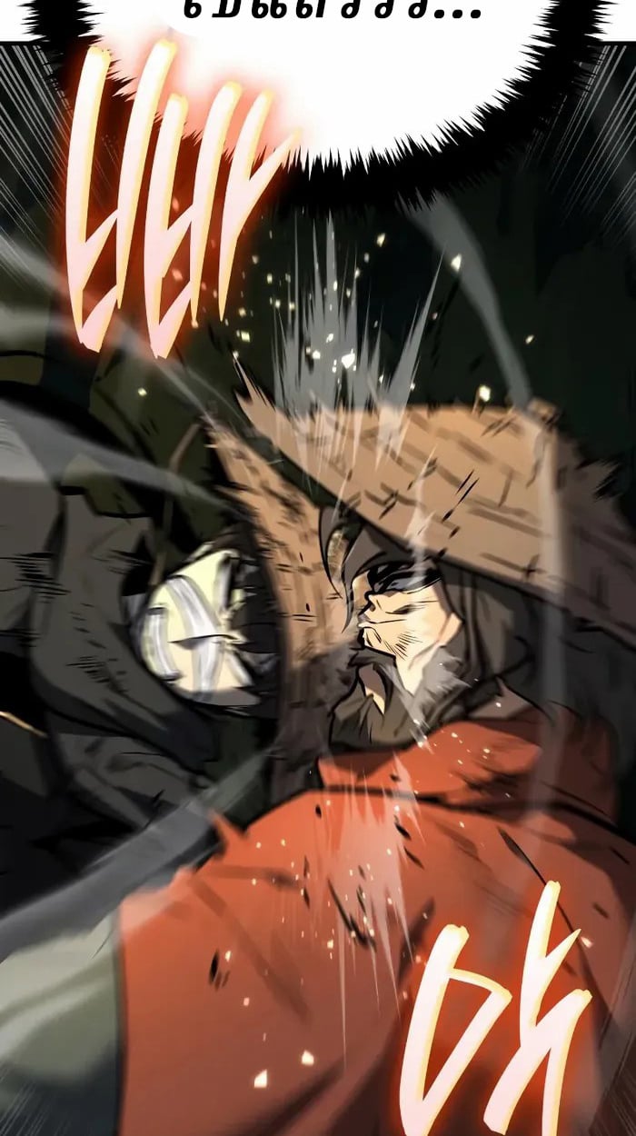 Rebirth of the Divine Demon ตอนที่ 3 98