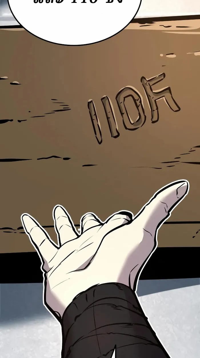 Rebirth of the Divine Demon ตอนที่ 4 102