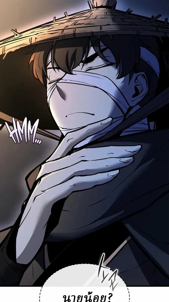 Rebirth of the Divine Demon ตอนที่ 4 36