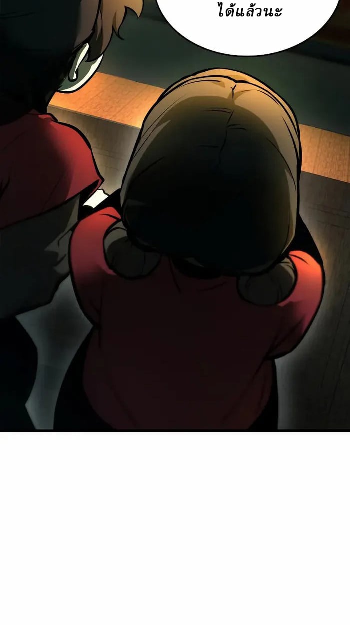 Rebirth of the Divine Demon ตอนที่ 4 84