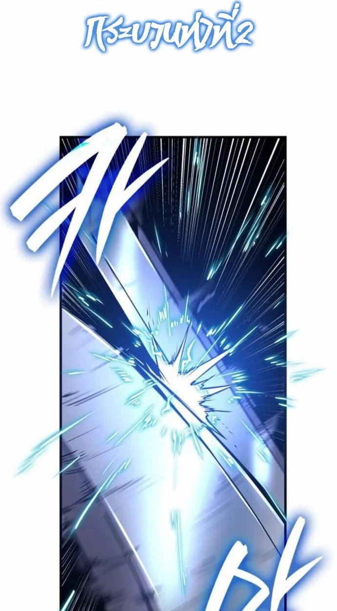 Rebirth of the Divine Demon ตอนที่ 7 36