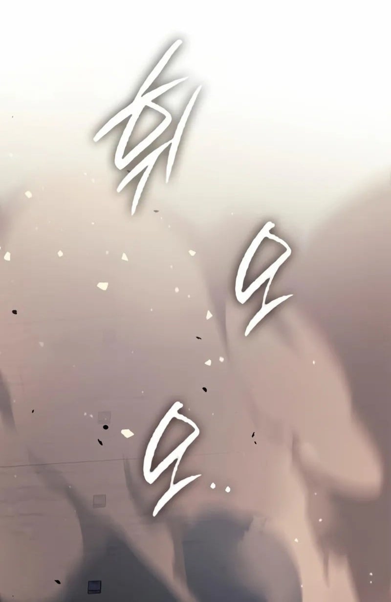 Rebirth of the Divine Demon ตอนที่ 8 12