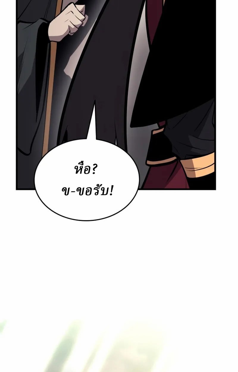 Rebirth of the Divine Demon ตอนที่ 9 154