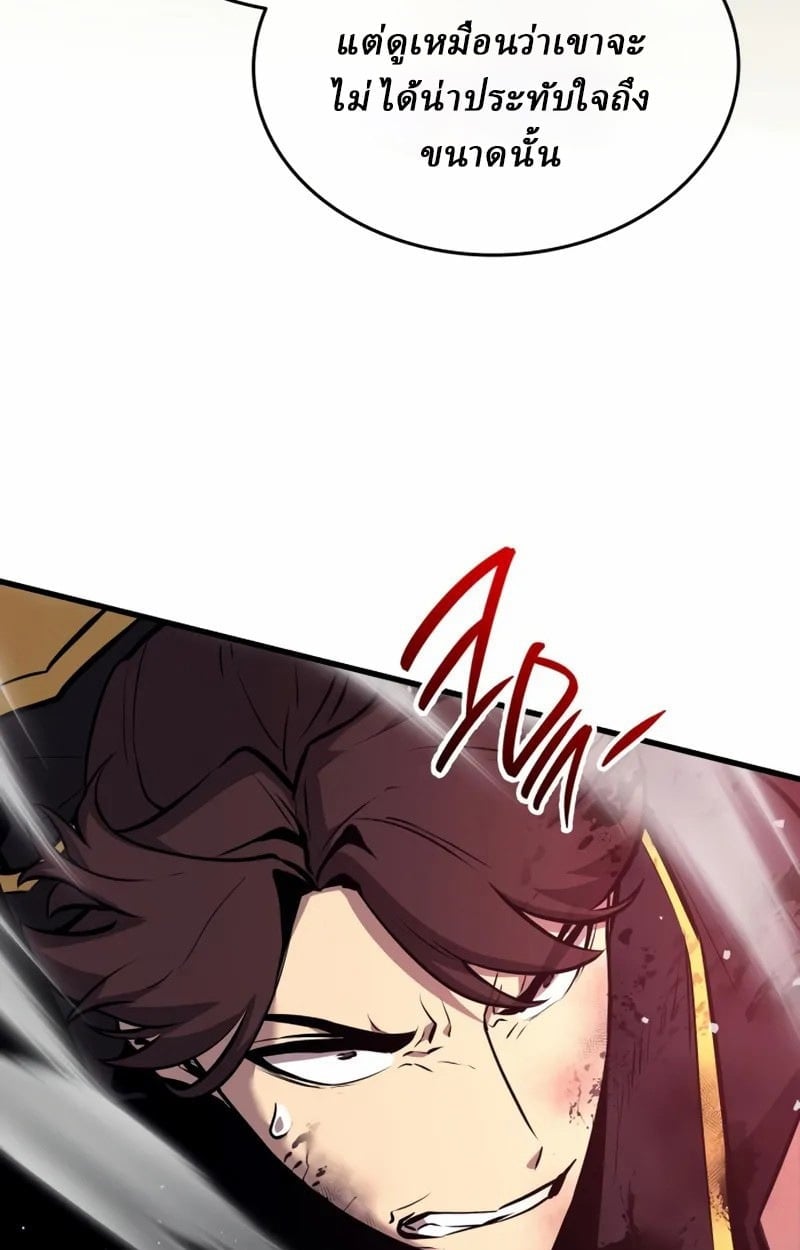 Rebirth of the Divine Demon ตอนที่ 9 33