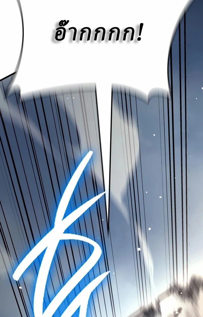 Rebirth of the Divine Demon ตอนที่ 9 35