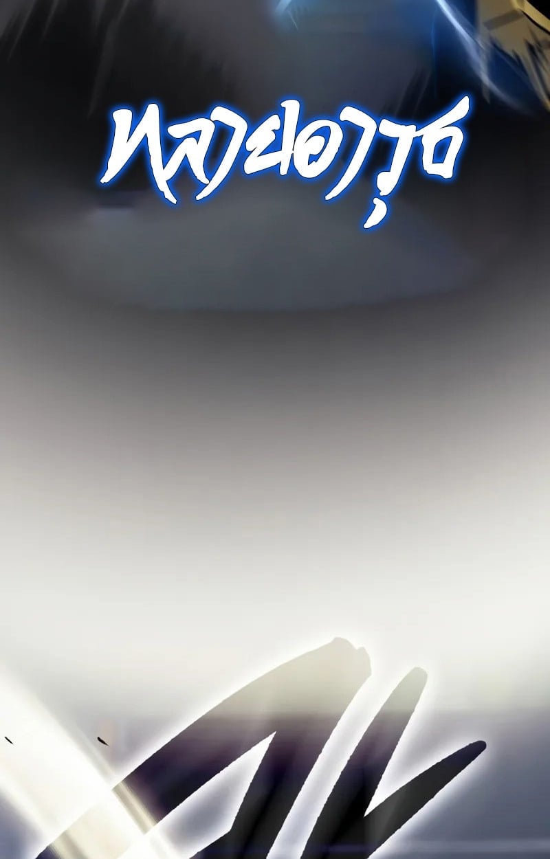 Rebirth of the Divine Demon ตอนที่ 9 71