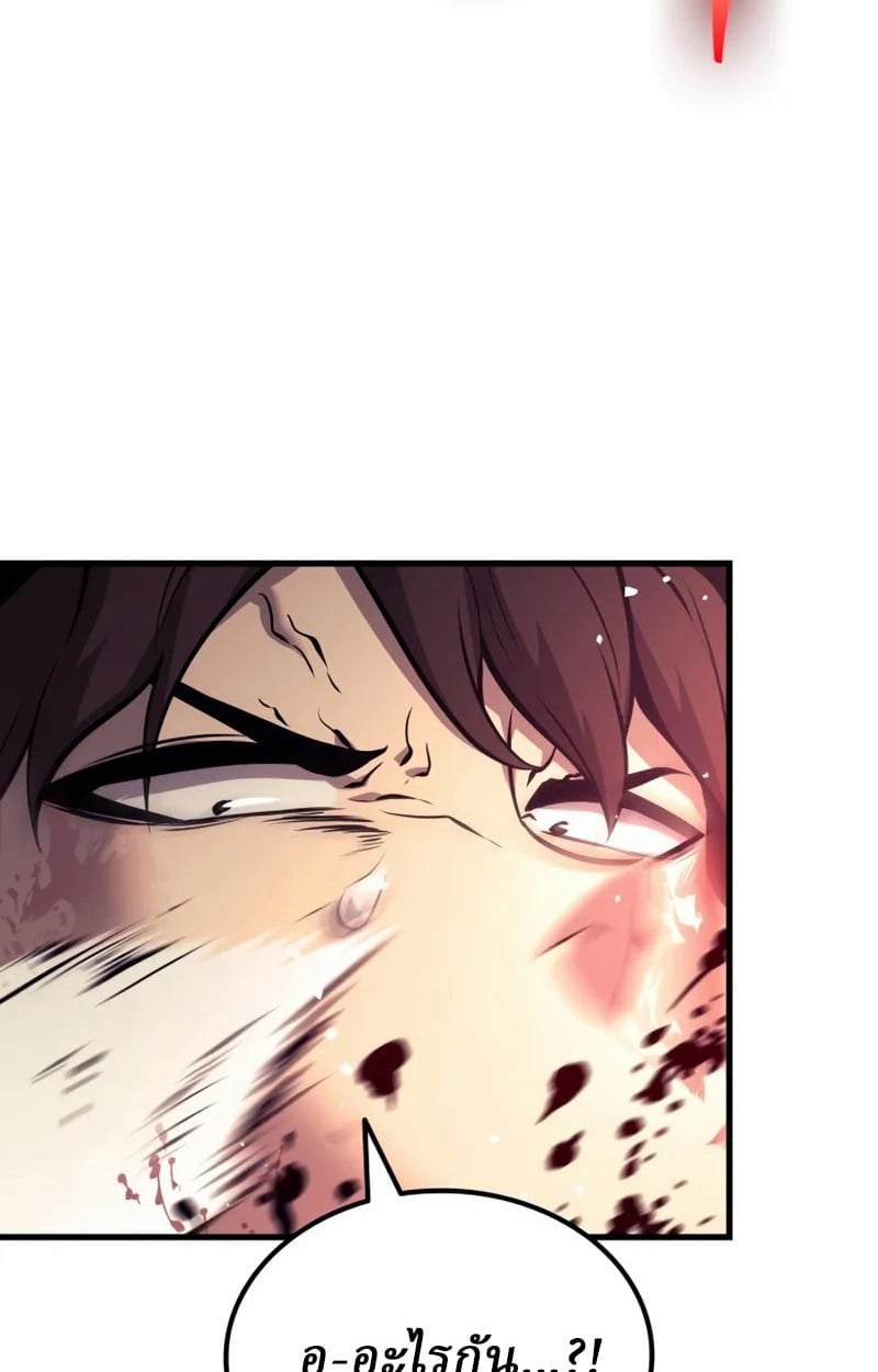 Rebirth of the Divine Demon ตอนที่ 9 89