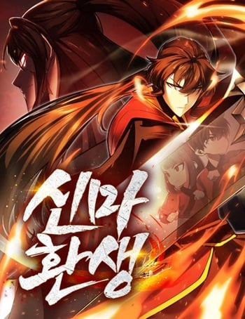 Rebirth of the Divine Demon การหวนคืนของมารสวรรค์ผู้พิชิตใต้หล้า