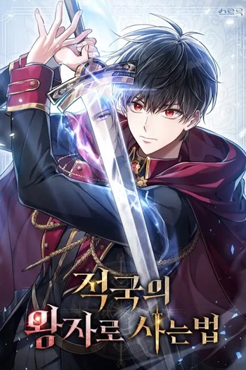 Reborn as the Enemy Prince เกิดใหม่เป็นเจ้าชายในประเทศศัตรู