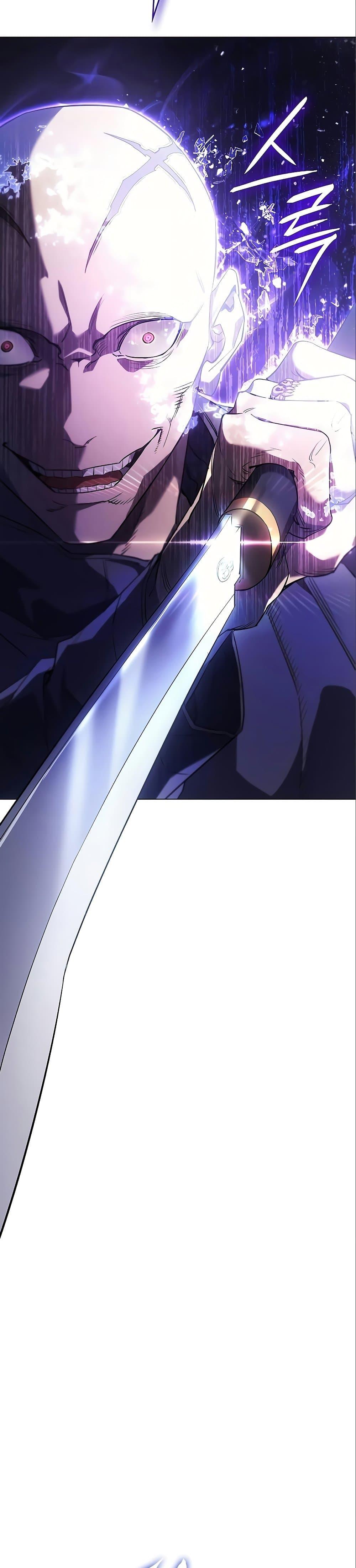 Regressing With the King’s Power เกิดใหม่พร้อมพลังแห่งราชัน ตอนที่ 6 หน้า 16