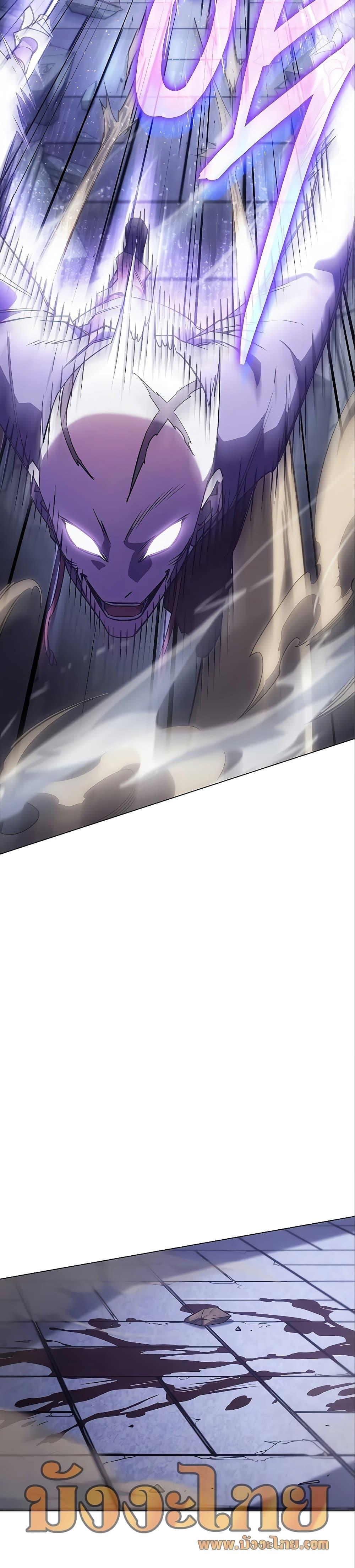 Regressing With the King’s Power เกิดใหม่พร้อมพลังแห่งราชัน ตอนที่ 6 หน้า 25