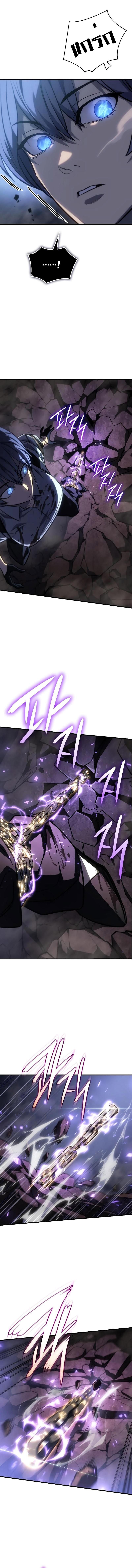 Regressing With the King’s Power เกิดใหม่พร้อมพลังแห่งราชัน ตอนที่ 36 หน้า 6