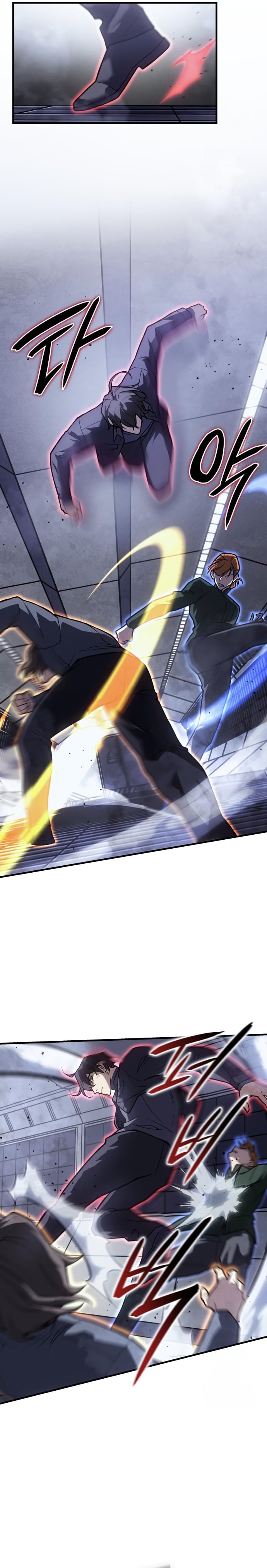 Regressing With the King’s Power เกิดใหม่พร้อมพลังแห่งราชัน ตอนที่ 85 หน้า 13