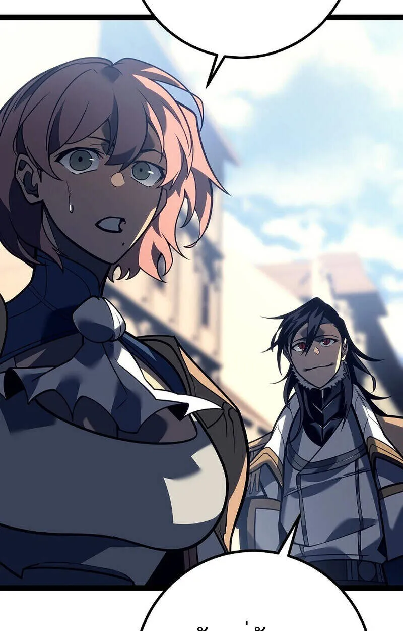 Regressing as the Reincarnated Bastard of the Sword Clan ตอนที่ 51 หน้า 147