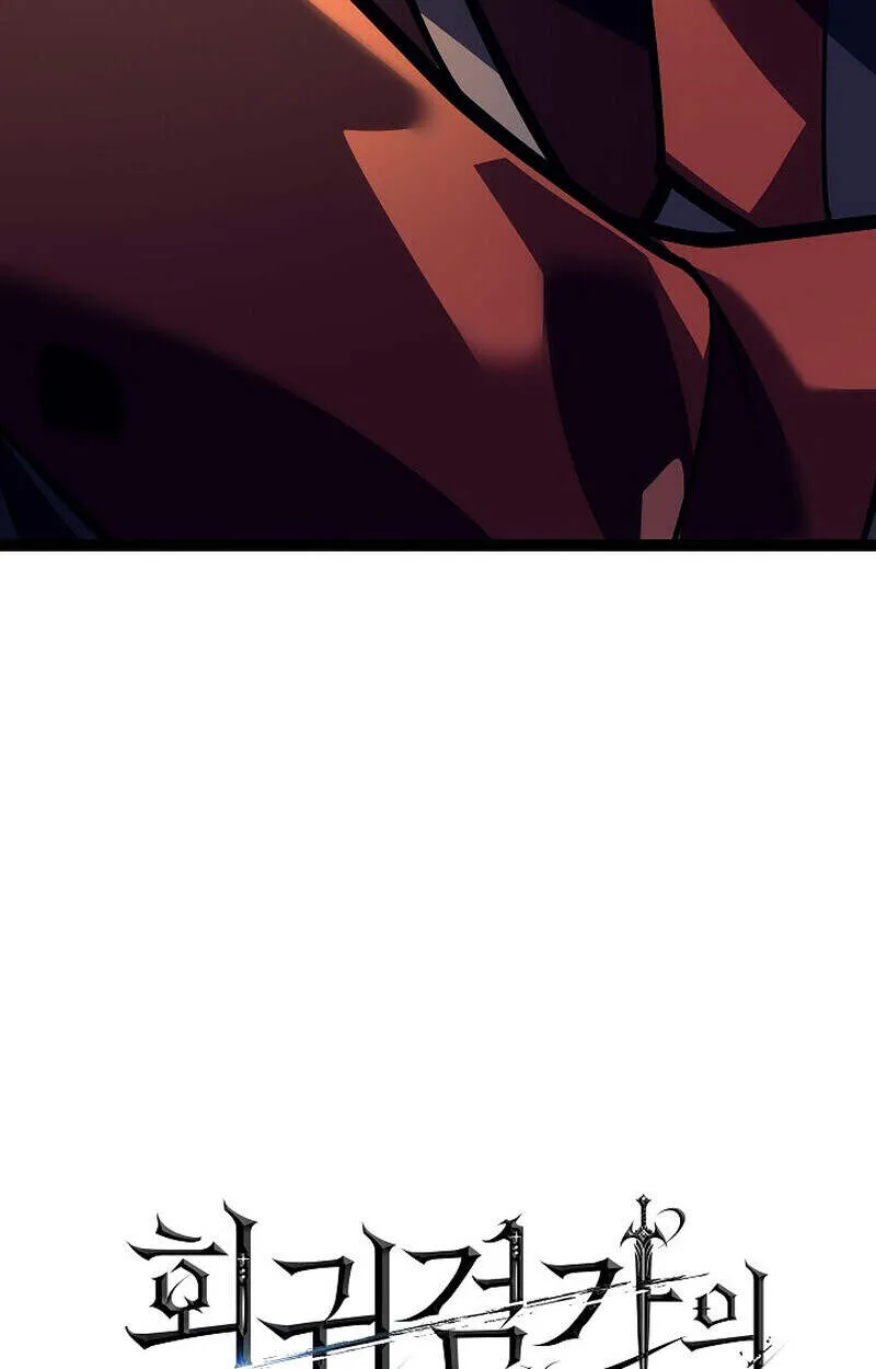 Regressing as the Reincarnated Bastard of the Sword Clan ตอนที่ 51 หน้า 181