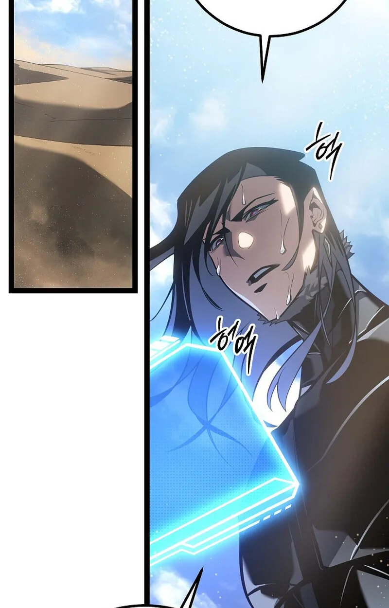 Regressing as the Reincarnated Bastard of the Sword Clan ตอนที่ 56 หน้า 22