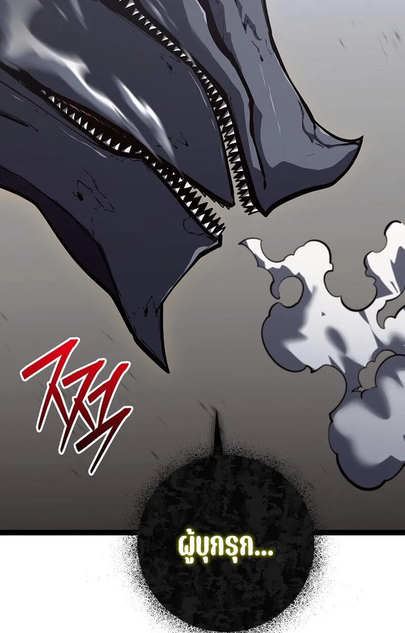 Regressing as the Reincarnated Bastard of the Sword Clan ตอนที่ 56 หน้า 36