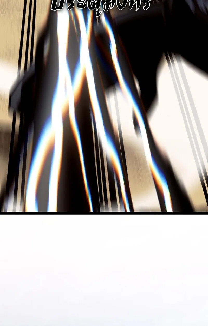 Regressing as the Reincarnated Bastard of the Sword Clan ตอนที่ 56 หน้า 44