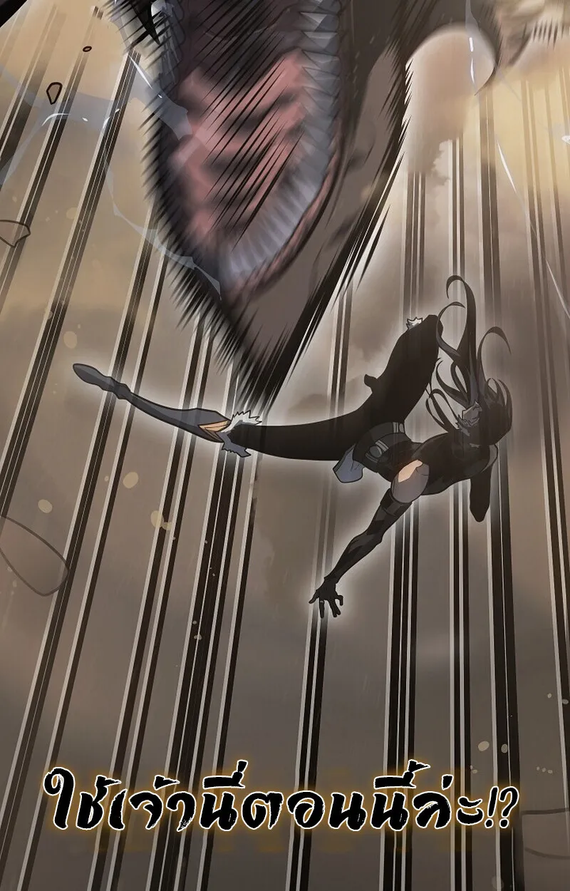 Regressing as the Reincarnated Bastard of the Sword Clan ตอนที่ 56 หน้า 99