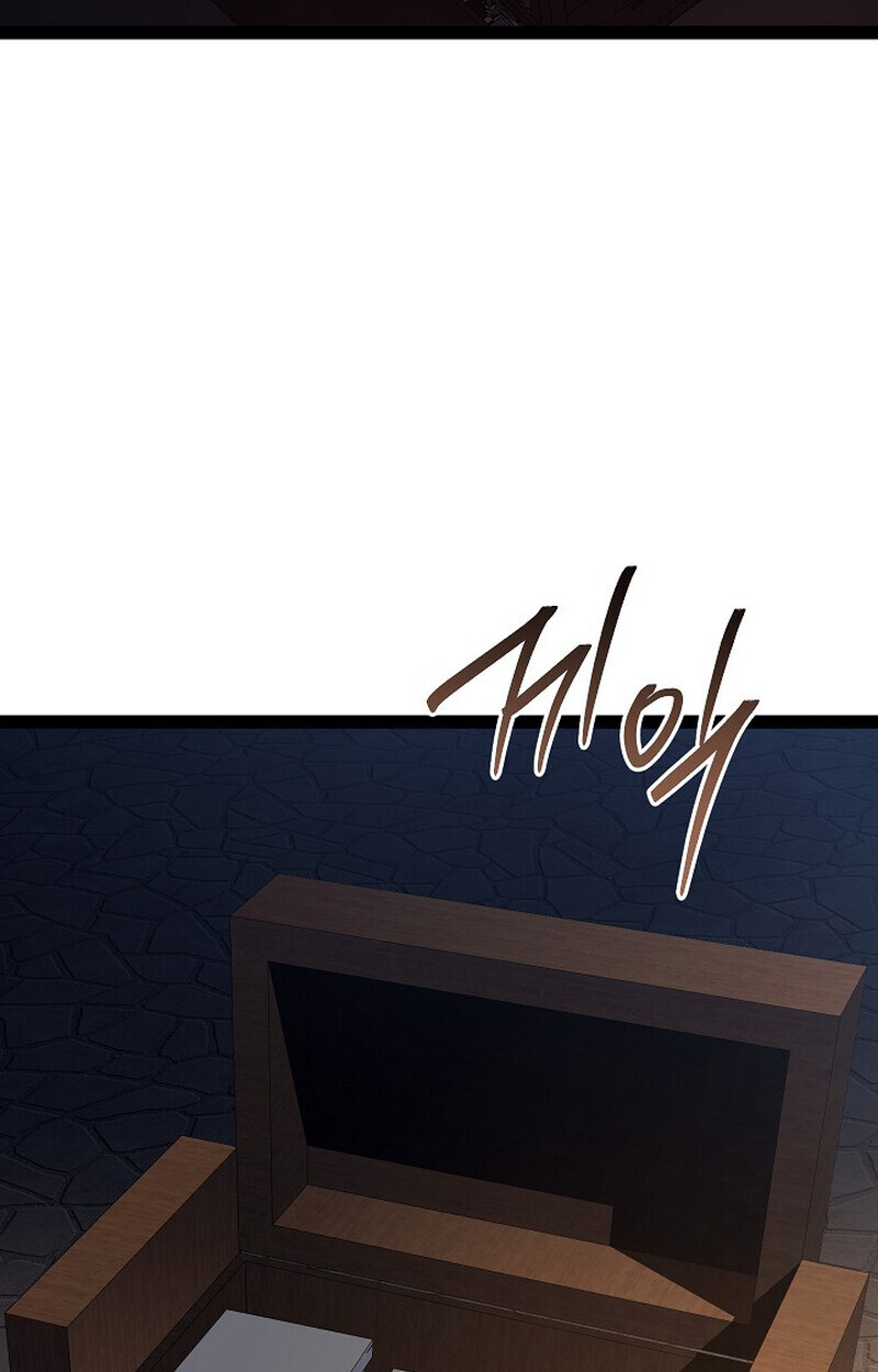 Regressing as the Reincarnated Bastard of the Sword Clan ตอนที่ 53 หน้า 55