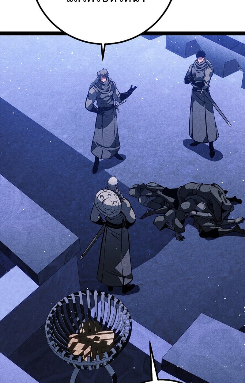 Regressing as the Reincarnated Bastard of the Sword Clan ตอนที่ 65 หน้า 100