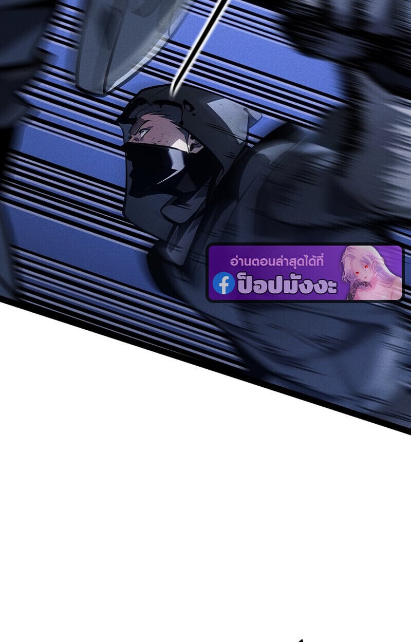 Regressing as the Reincarnated Bastard of the Sword Clan ตอนที่ 65 หน้า 107