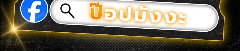 Regressing as the Reincarnated Bastard of the Sword Clan ตอนที่ 65 หน้า 157