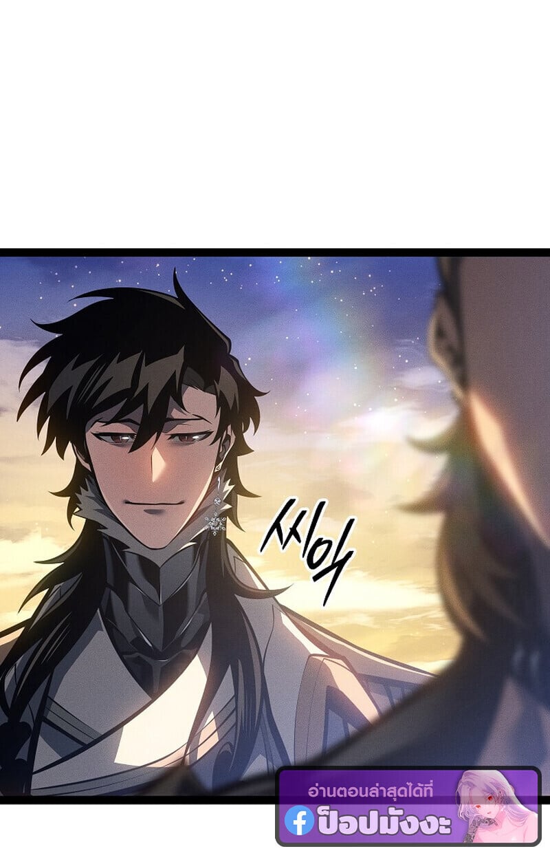 Regressing as the Reincarnated Bastard of the Sword Clan ตอนที่ 66 หน้า 35