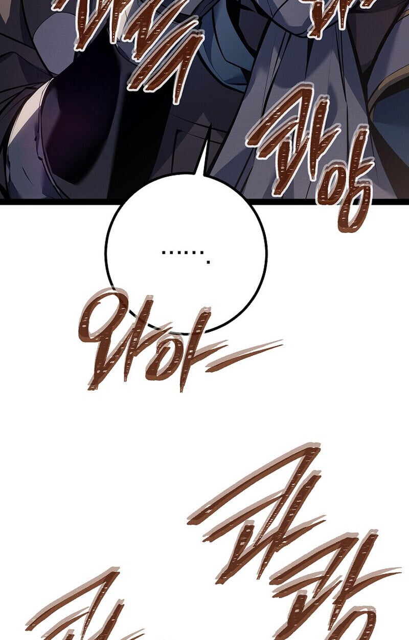 Regressing as the Reincarnated Bastard of the Sword Clan ตอนที่ 66 หน้า 81