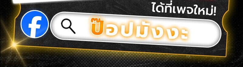 Regressing as the Reincarnated Bastard of the Sword Clan ตอนที่ 67 หน้า 162