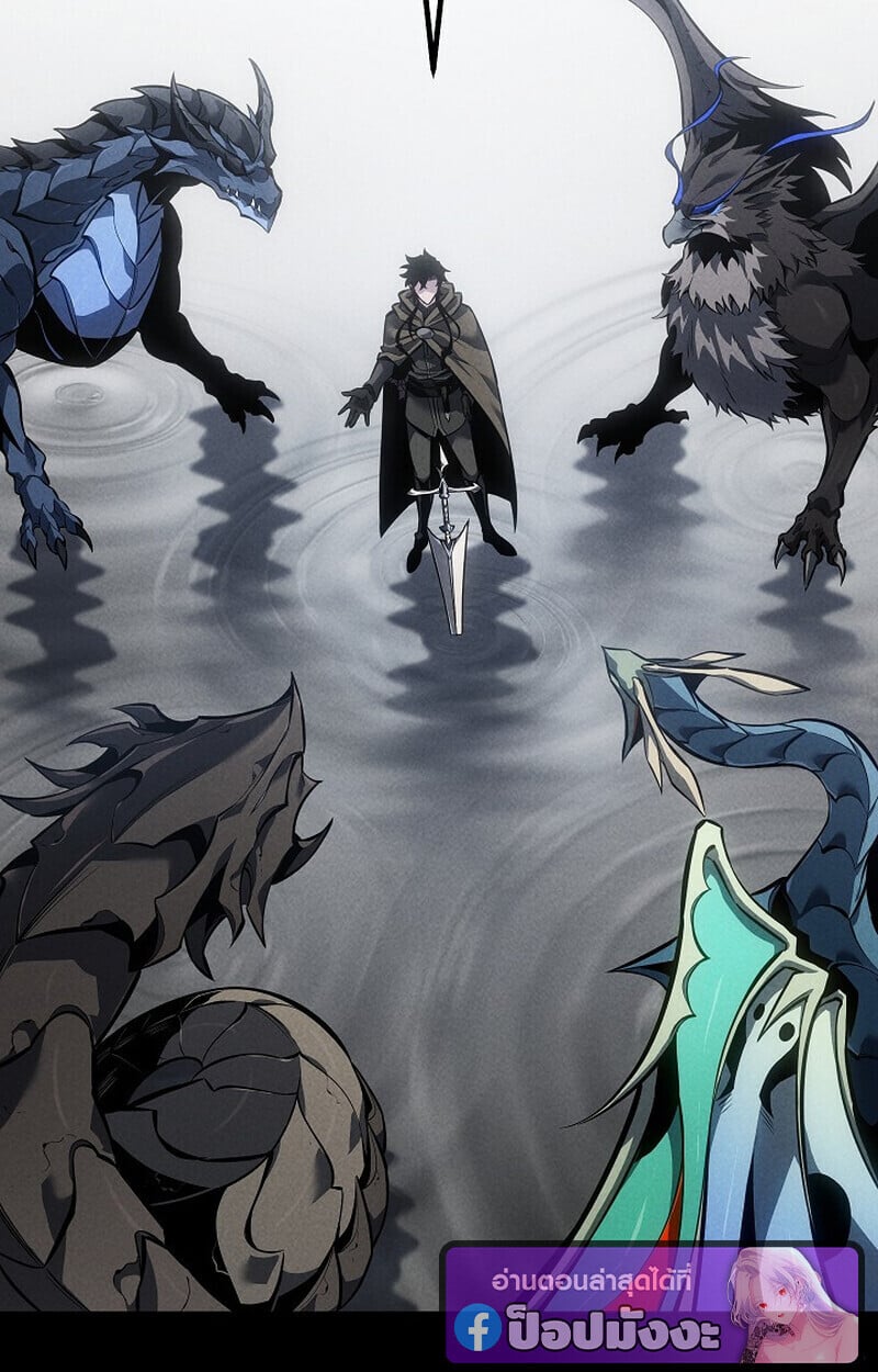 Regressing as the Reincarnated Bastard of the Sword Clan ตอนที่ 67 หน้า 35