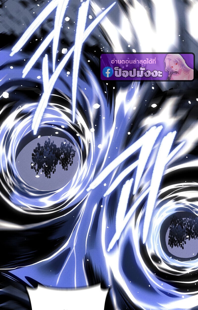 Regressing as the Reincarnated Bastard of the Sword Clan ตอนที่ 69 หน้า 159