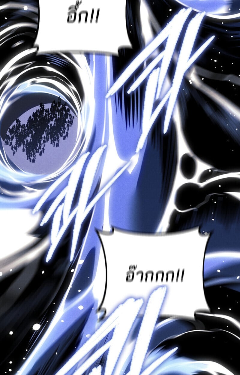 Regressing as the Reincarnated Bastard of the Sword Clan ตอนที่ 69 หน้า 160