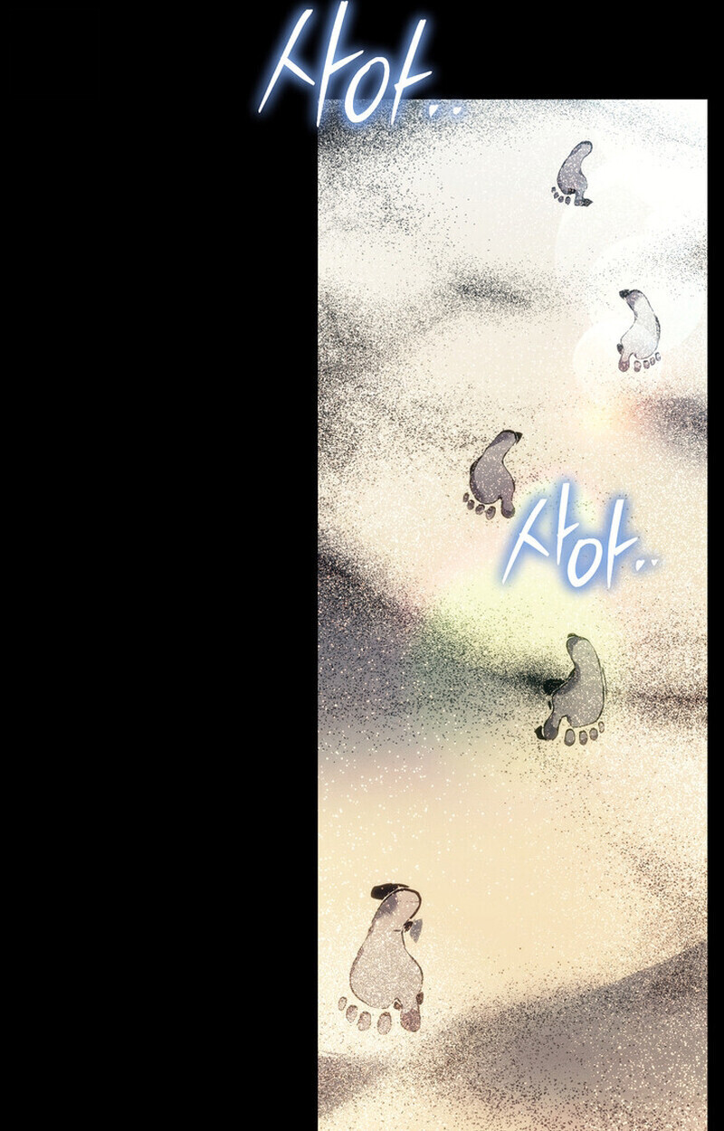 Regressing as the Reincarnated Bastard of the Sword Clan ตอนที่ 69 หน้า 25