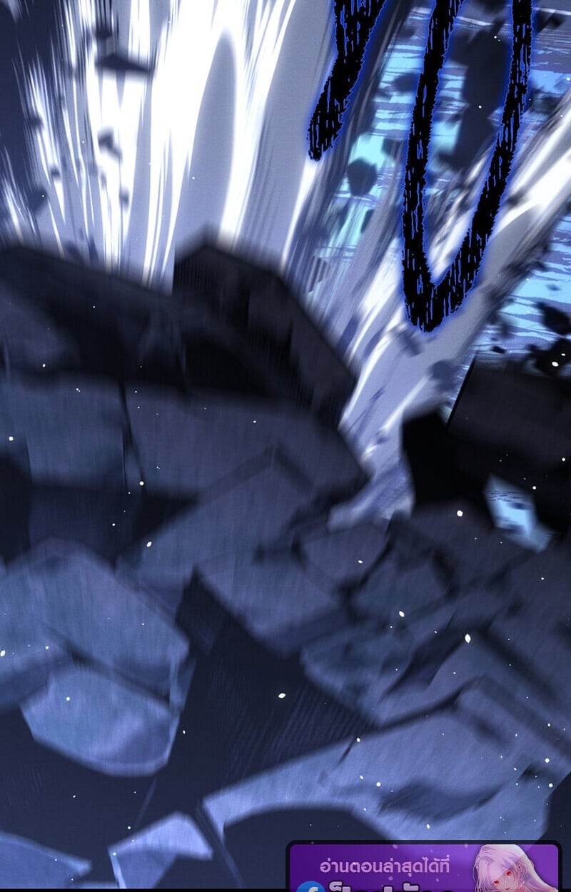 Regressing as the Reincarnated Bastard of the Sword Clan ตอนที่ 69 หน้า 76