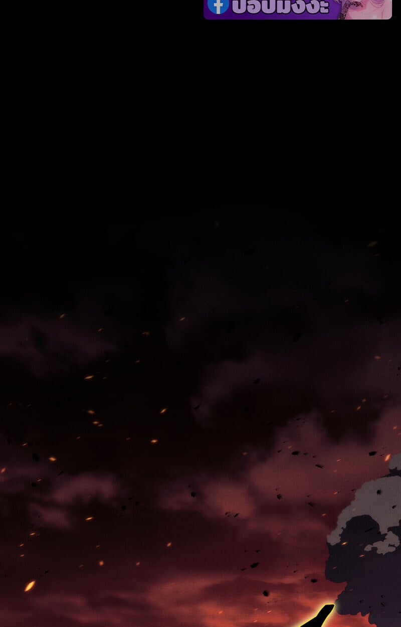 Regressing as the Reincarnated Bastard of the Sword Clan ตอนที่ 69 หน้า 77