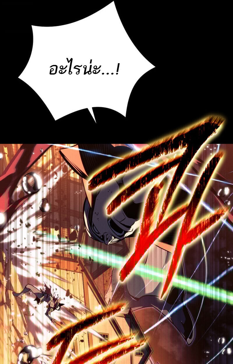 Regressing as the Reincarnated Bastard of the Sword Clan ตอนที่ 69 หน้า 86