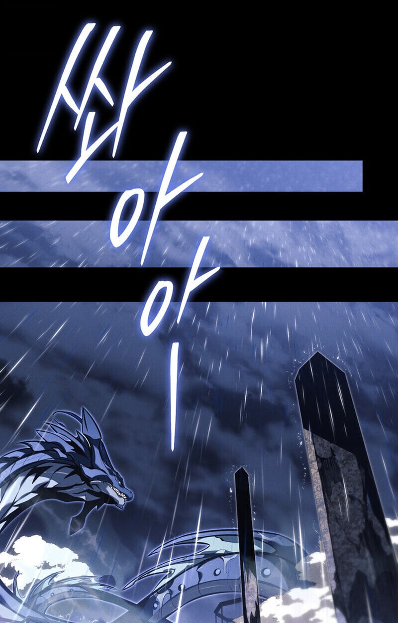 Regressing as the Reincarnated Bastard of the Sword Clan ตอนที่ 69 หน้า 99