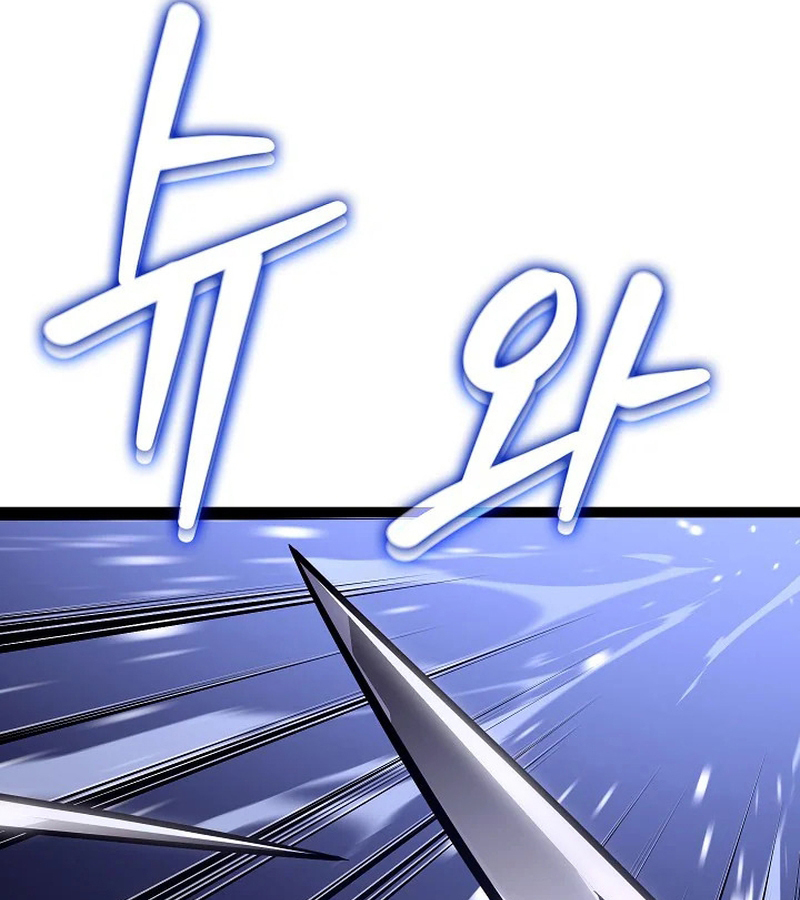 Regressing as the Reincarnated Bastard of the Sword Clan ตอนที่ 32 หน้า 36