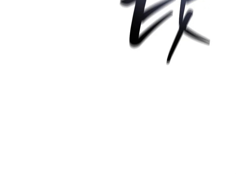 Regressing as the Reincarnated Bastard of the Sword Clan ตอนที่ 32 หน้า 43