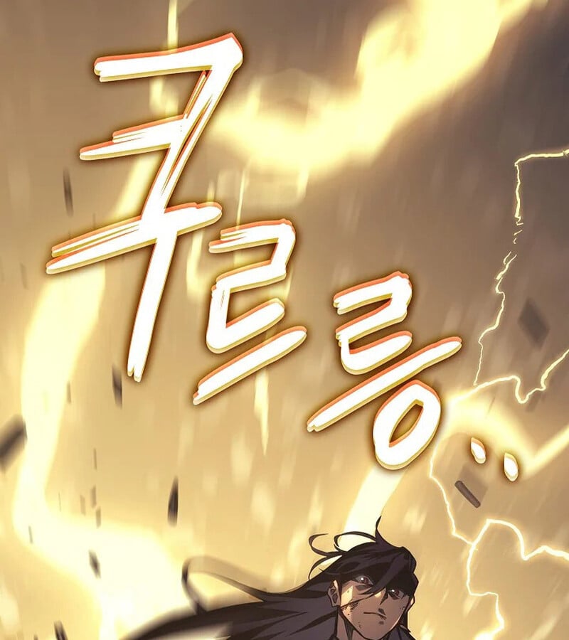 Regressing as the Reincarnated Bastard of the Sword Clan ตอนที่ 33 หน้า 105