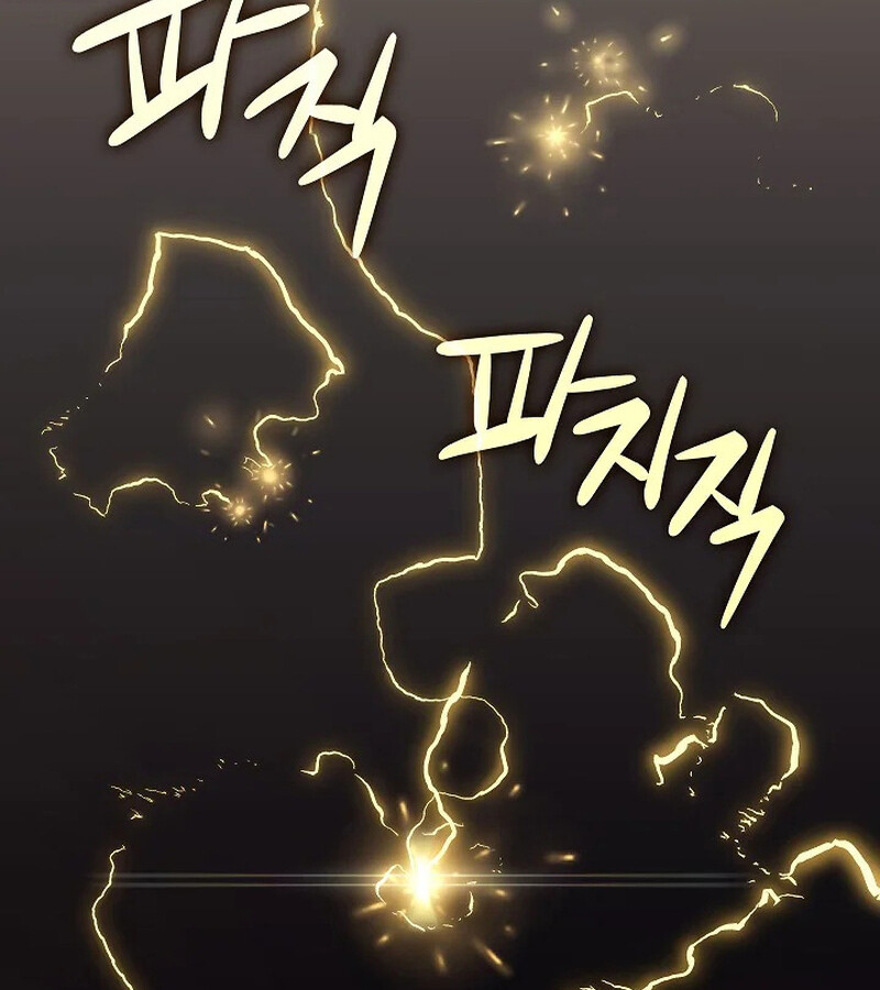 Regressing as the Reincarnated Bastard of the Sword Clan ตอนที่ 33 หน้า 112