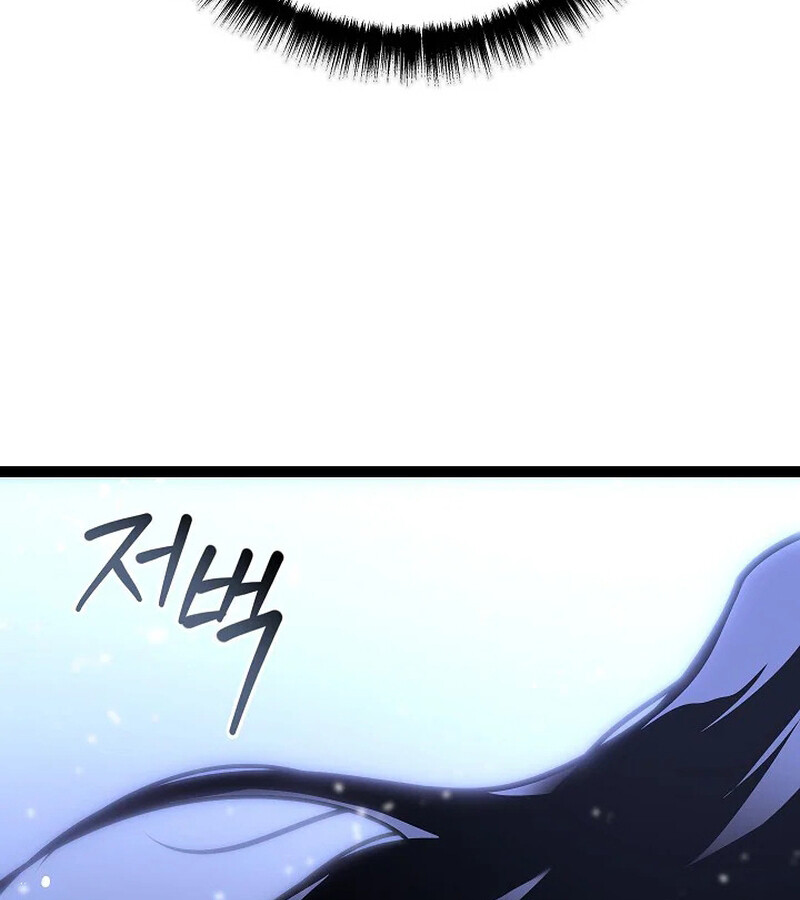 Regressing as the Reincarnated Bastard of the Sword Clan ตอนที่ 33 หน้า 86