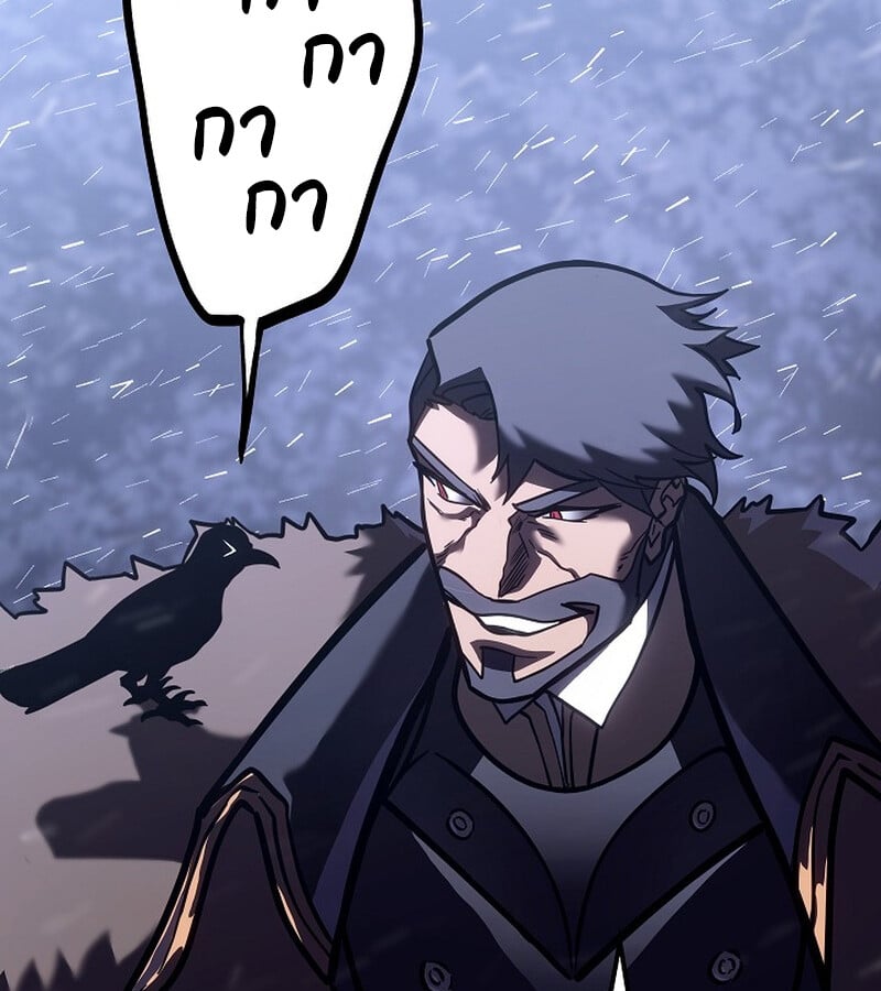 Regressing as the Reincarnated Bastard of the Sword Clan ตอนที่ 34 หน้า 134