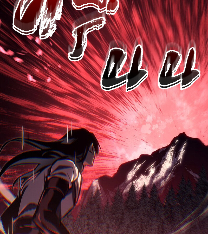 Regressing as the Reincarnated Bastard of the Sword Clan ตอนที่ 34 หน้า 15