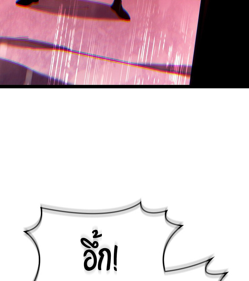 Regressing as the Reincarnated Bastard of the Sword Clan ตอนที่ 34 หน้า 28