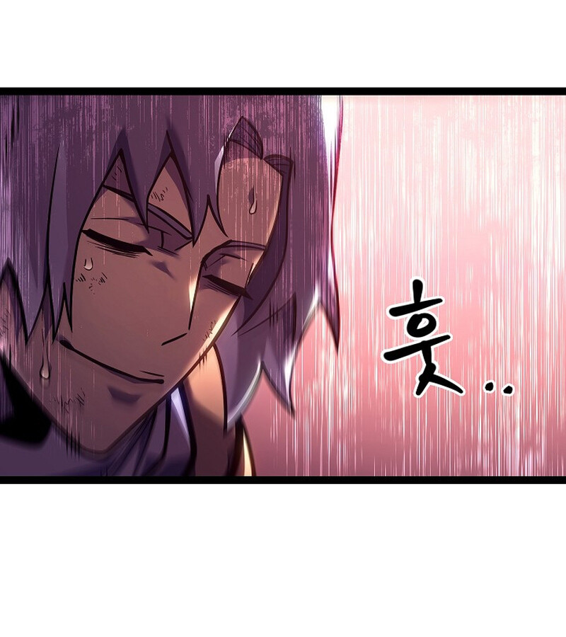 Regressing as the Reincarnated Bastard of the Sword Clan ตอนที่ 34 หน้า 43